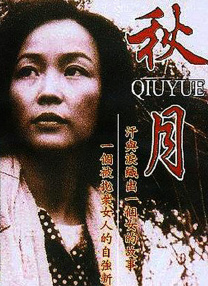 香蕉成人网